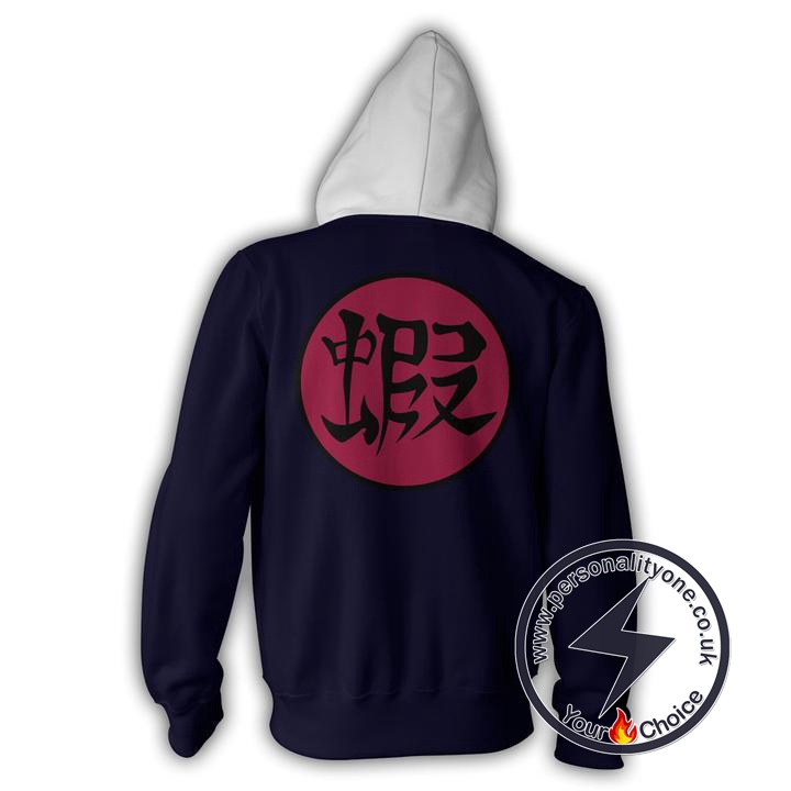 Naruto Hoodie - Gamabunta Jacket